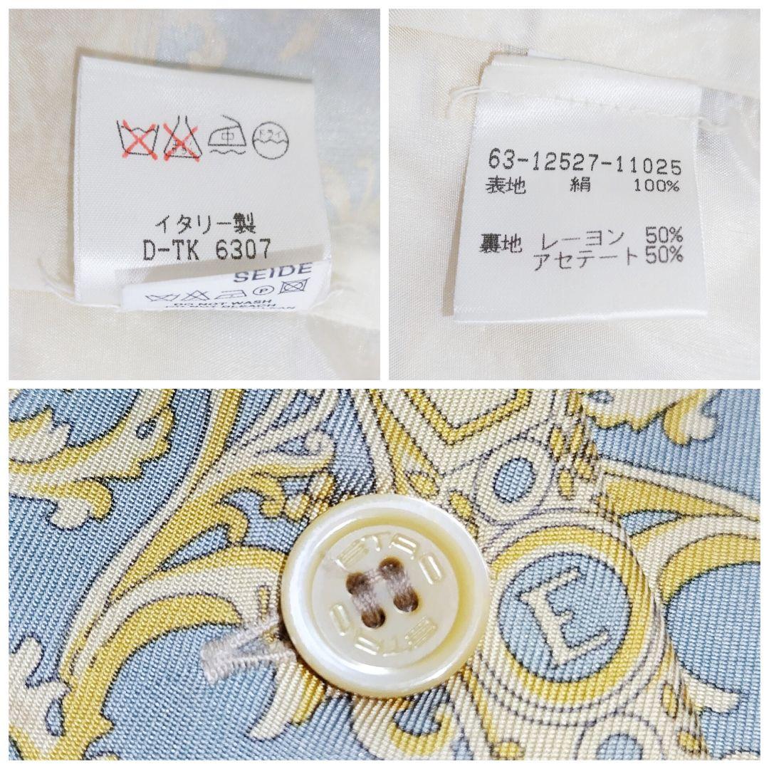 ✨️クリーニング済✨️エトロ ベスト シルク Mサイズ相当