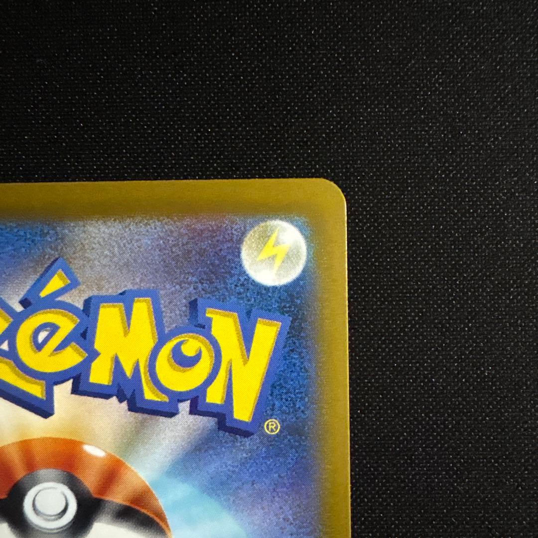 メガリザードンex SAR 110/080 M2 インフェルノX