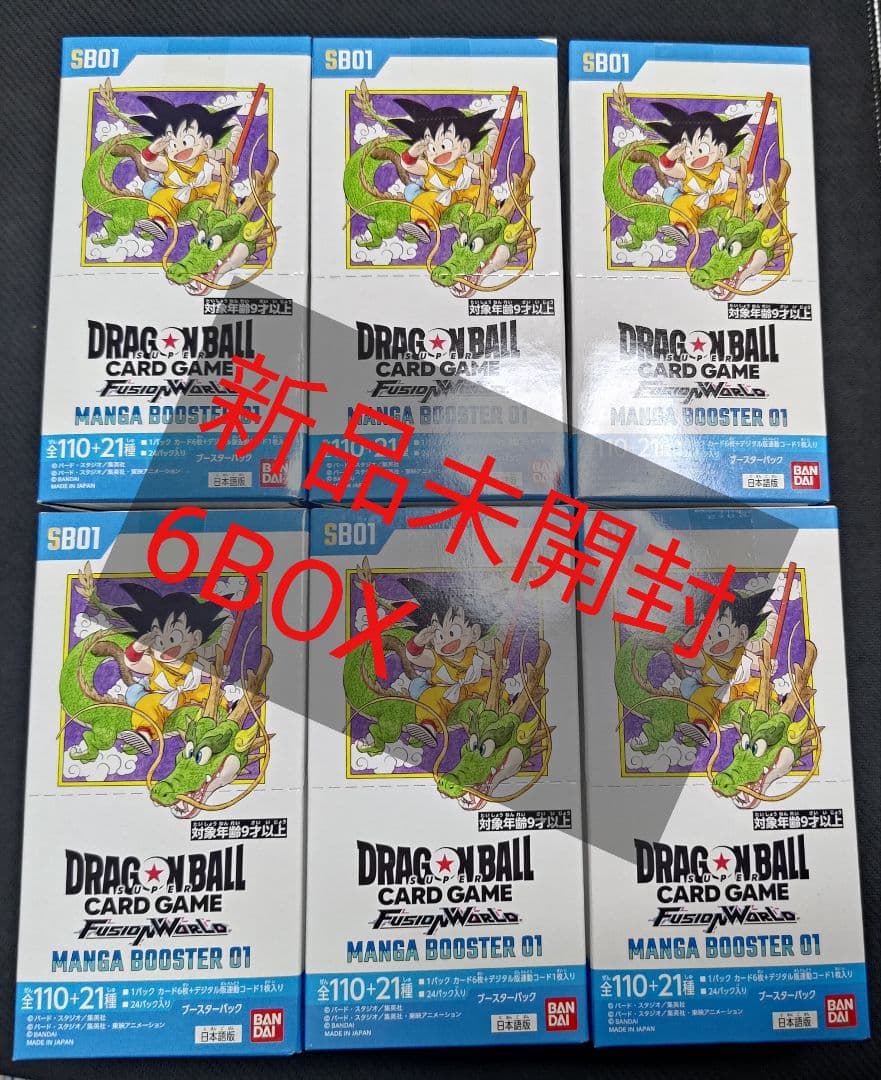 ドラゴンボールカードゲーム MANGA BOOSTER 01 6個セット