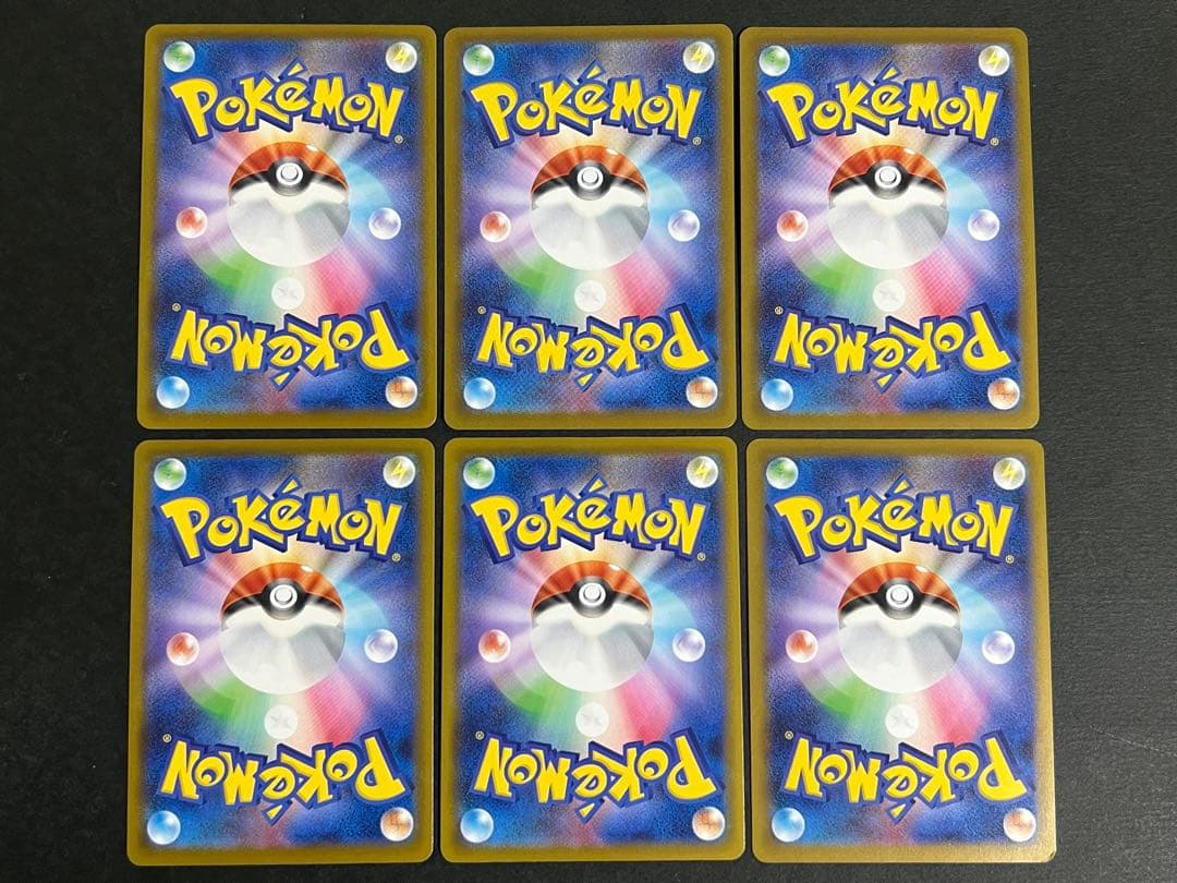 【A041〜042】ピカチュウ マクドナルド プロモカード 6枚セット