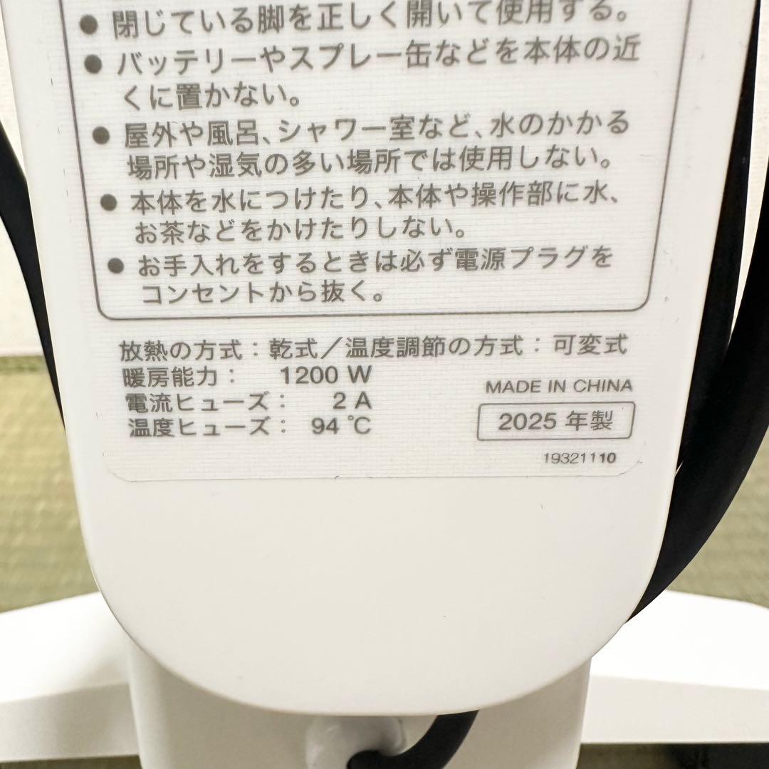 【2025年製】siroca シロカ SN-M451 遠赤軽量ヒーター かるポカ