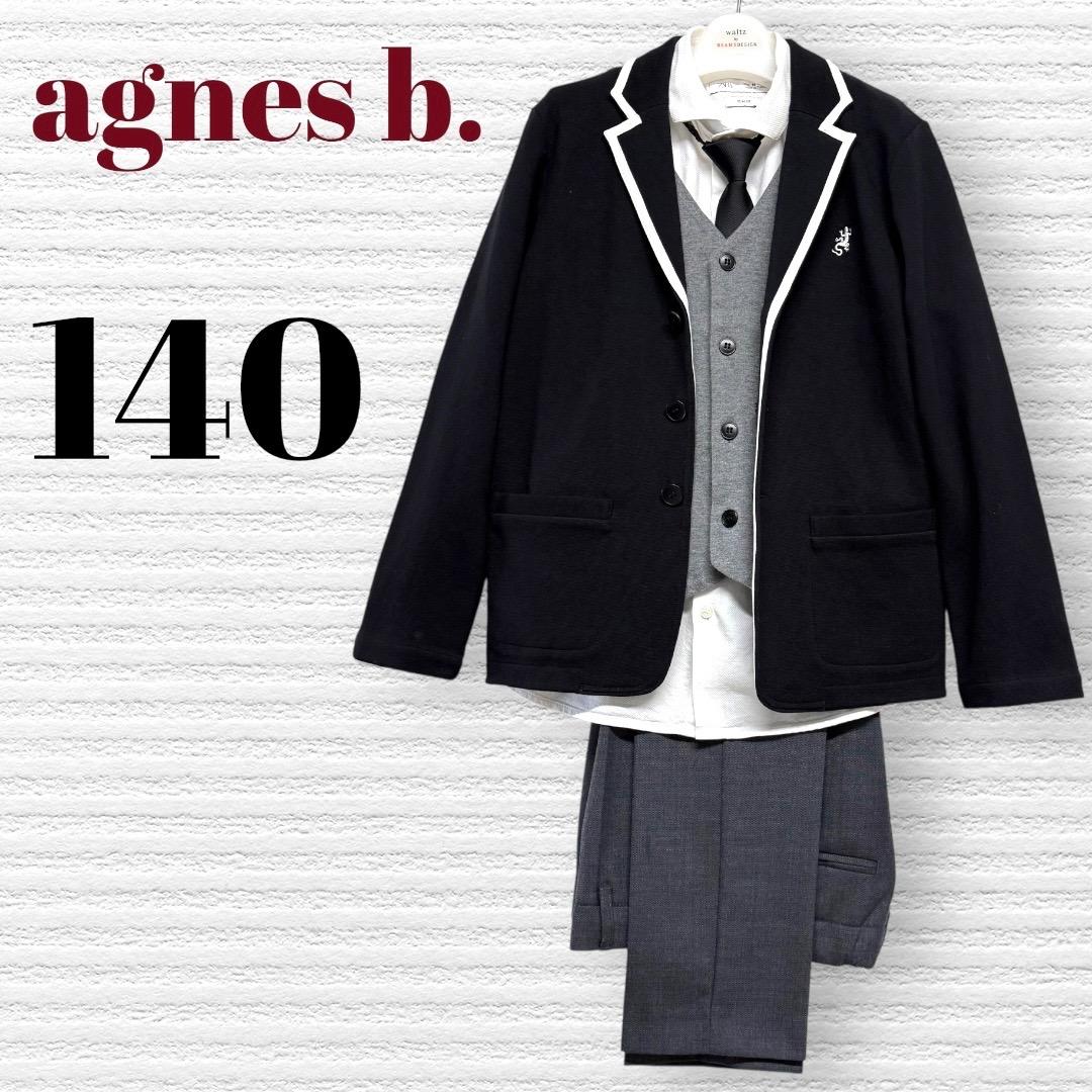 卒服　アニエスベーZARA 卒業入学式フォーマルセット　140程度　【匿名配送】