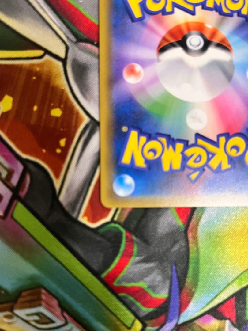 ラティアス＆ラティオスGX SR SM9 タッグボルト 104/095