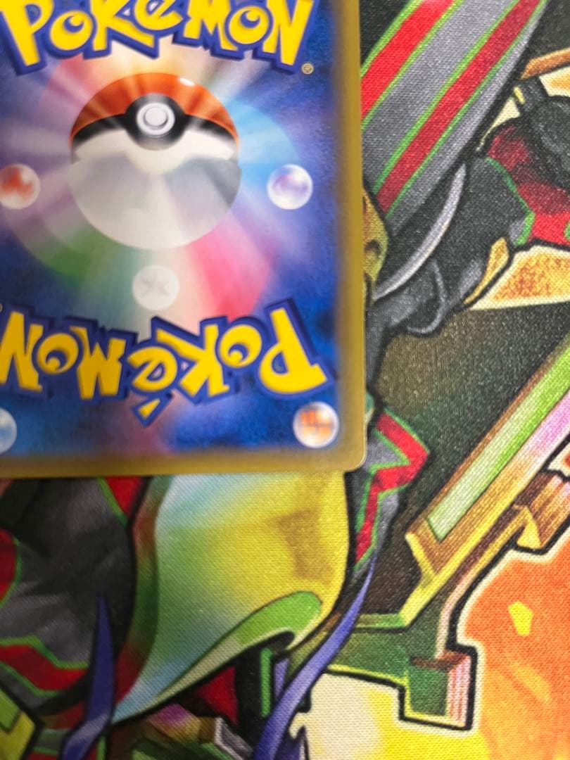 ラティアス＆ラティオスGX SR SM9 タッグボルト 104/095