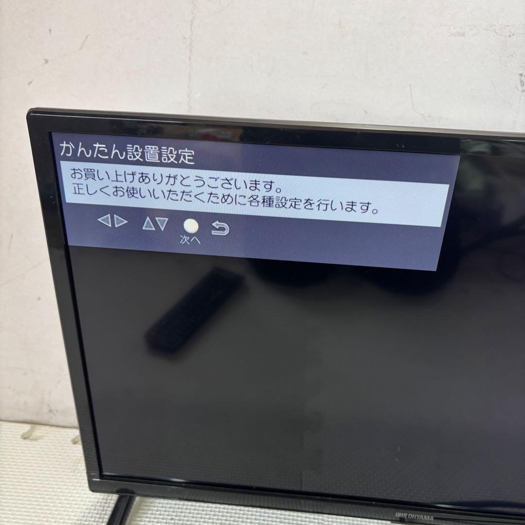 アイリスオーヤマ　24WB10 ハイビジョン液晶テレビ　2021年製　24型