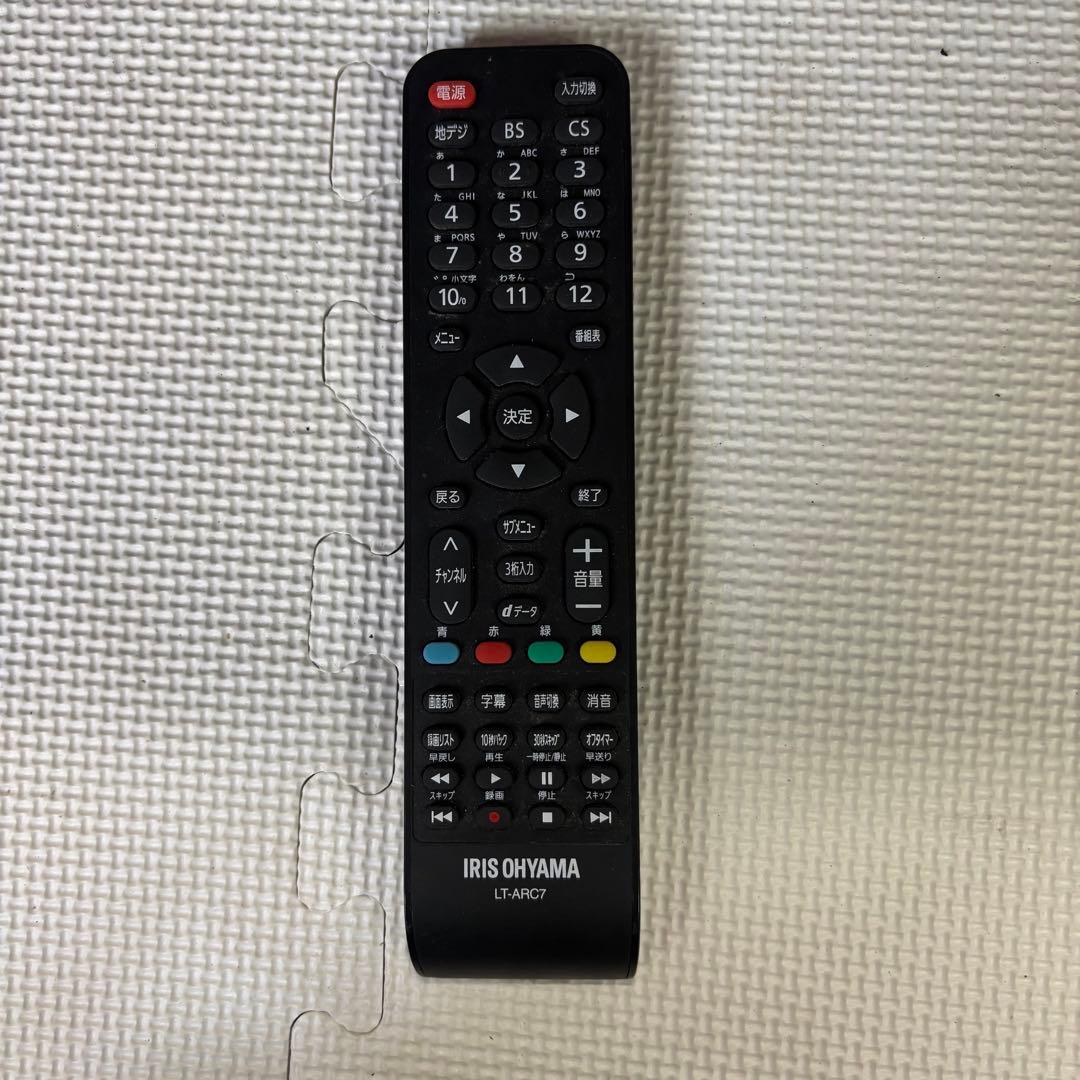 アイリスオーヤマ　24WB10 ハイビジョン液晶テレビ　2021年製　24型