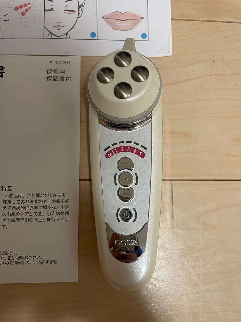 《美品正規品》 ベレガ セルキュア4T plus シリアルナンバー付き