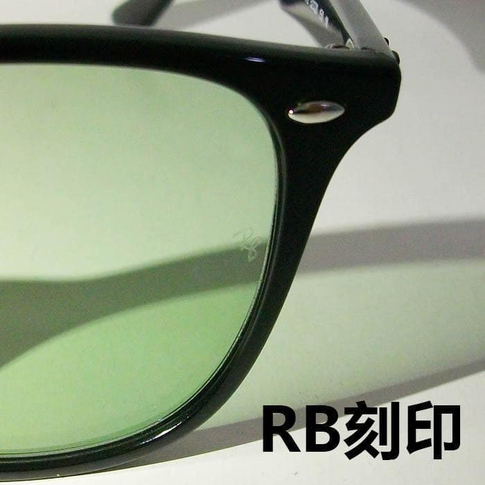 【国内正規品】迅速発送 RB4258F-6012 レイバン サングラス グリーン