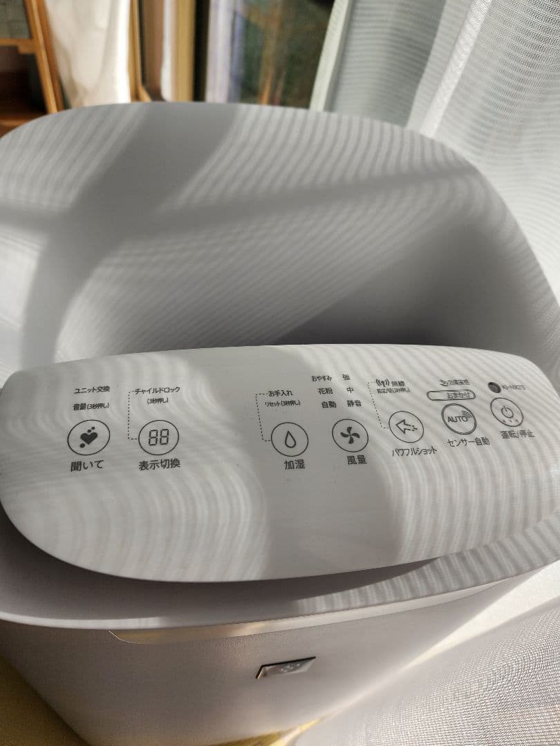 SHARP 加湿空気清浄機 KI-NX75-W