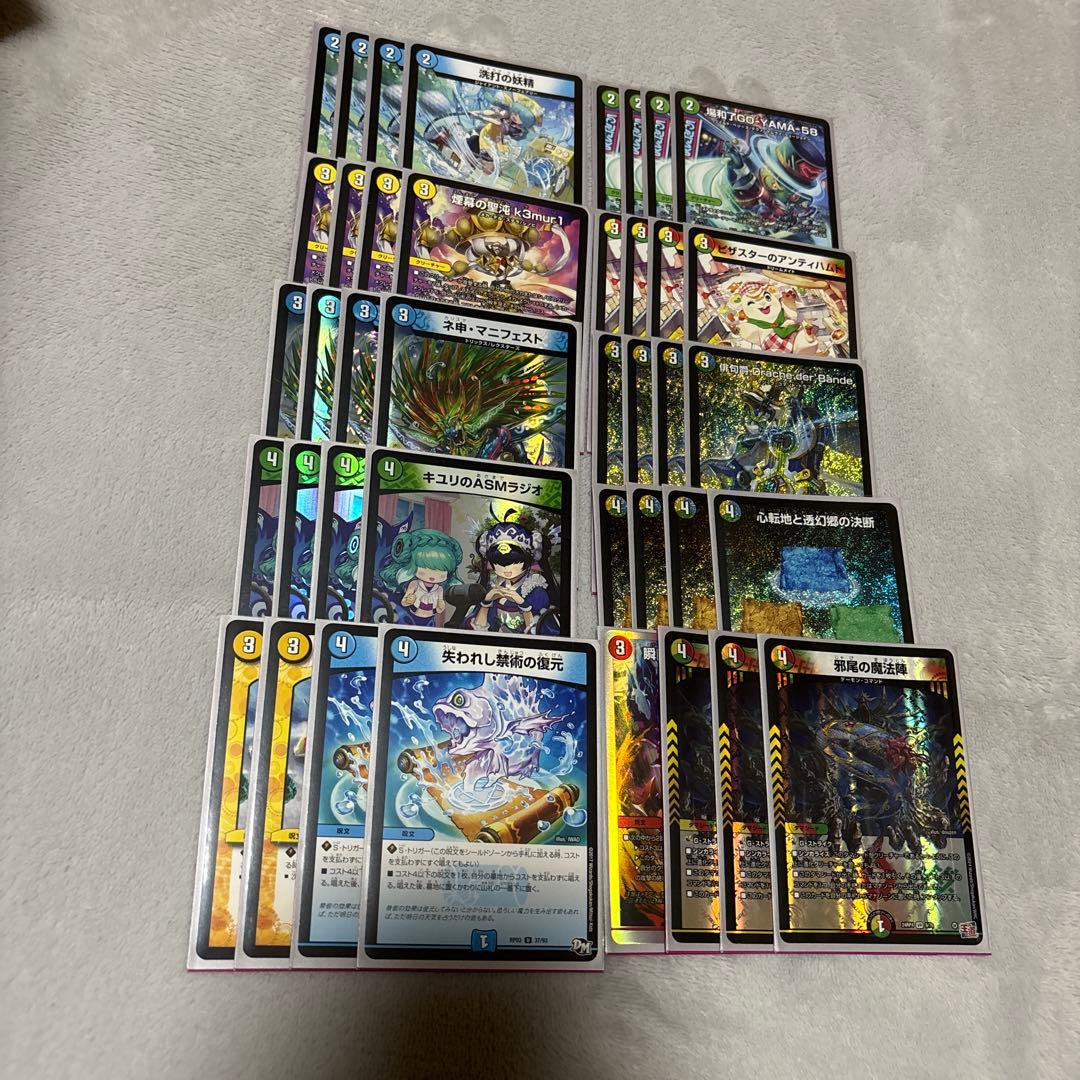 トリーヴァドラッヘ　デッキ　flat工房 トリーヴァダーバンデ