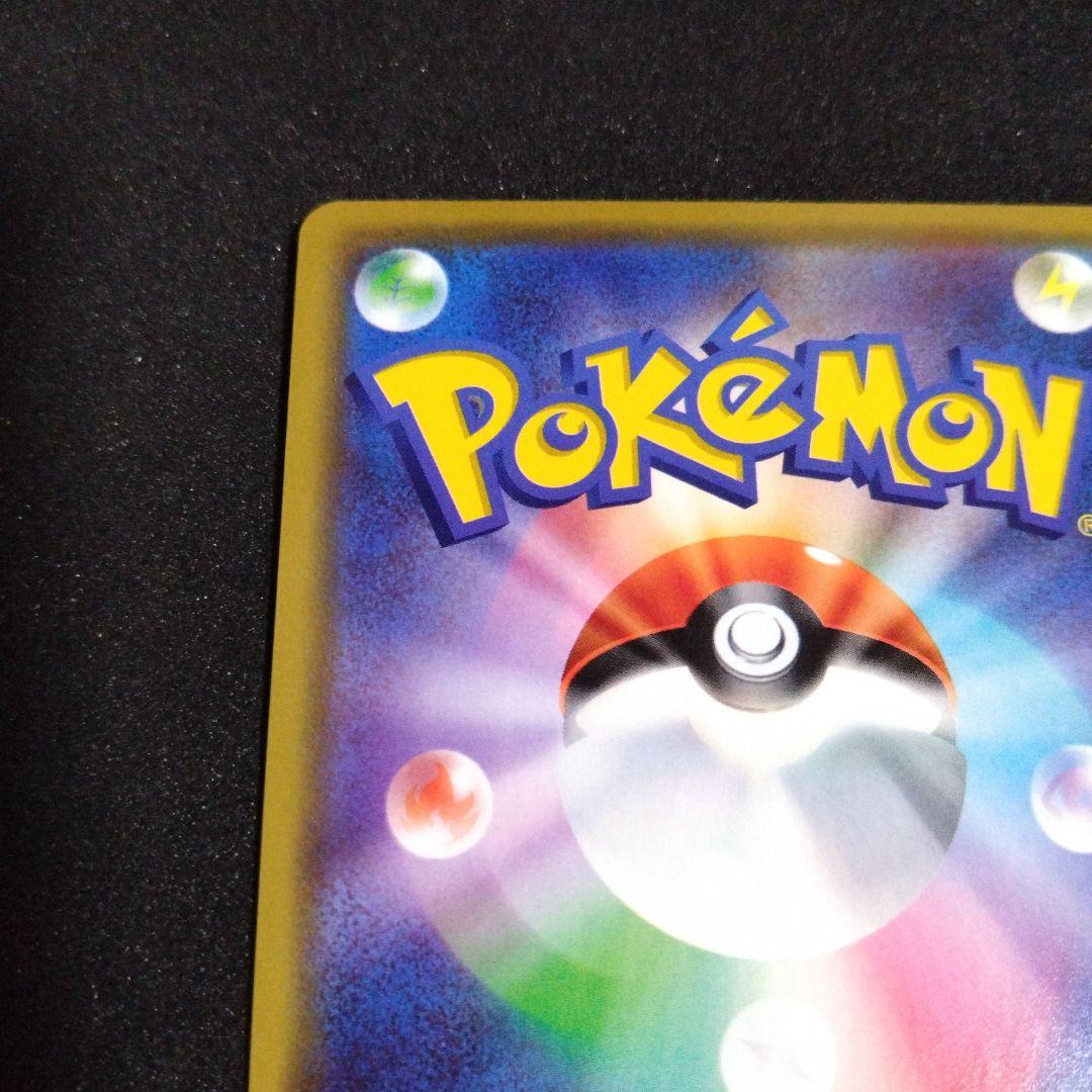 漫才ごっこピカチュウ：ポケモンセンターオーサカDX オープン記念