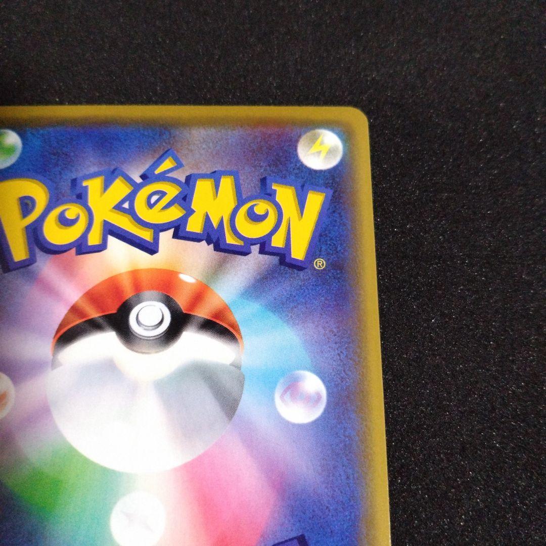 漫才ごっこピカチュウ：ポケモンセンターオーサカDX オープン記念