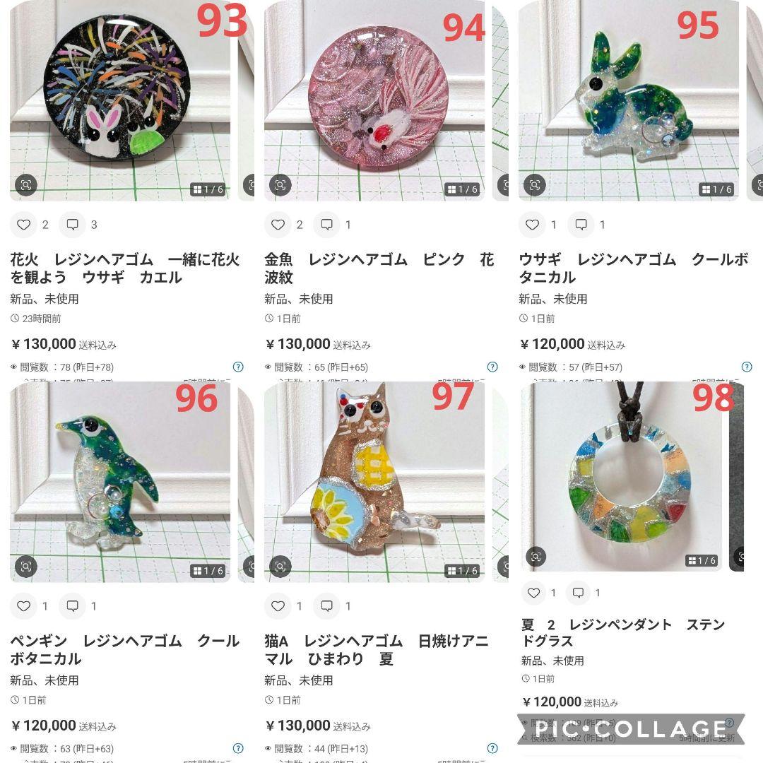 クラゲ　レジンヘアゴム　花　オレンジ