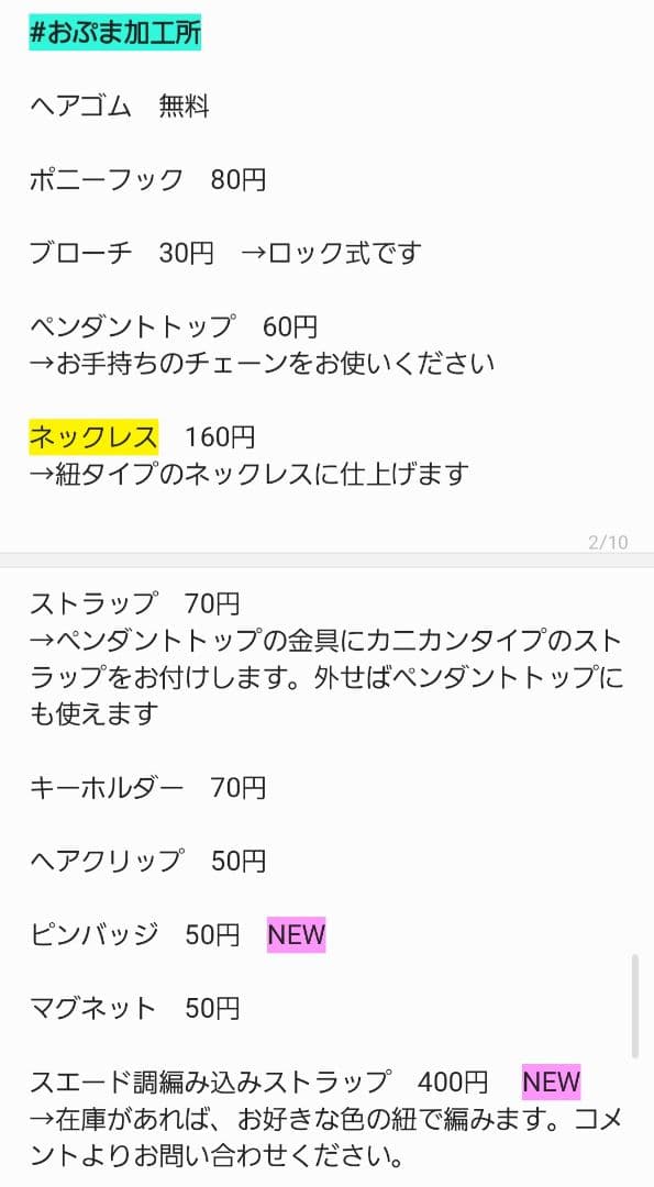 クラゲ　レジンヘアゴム　花　オレンジ