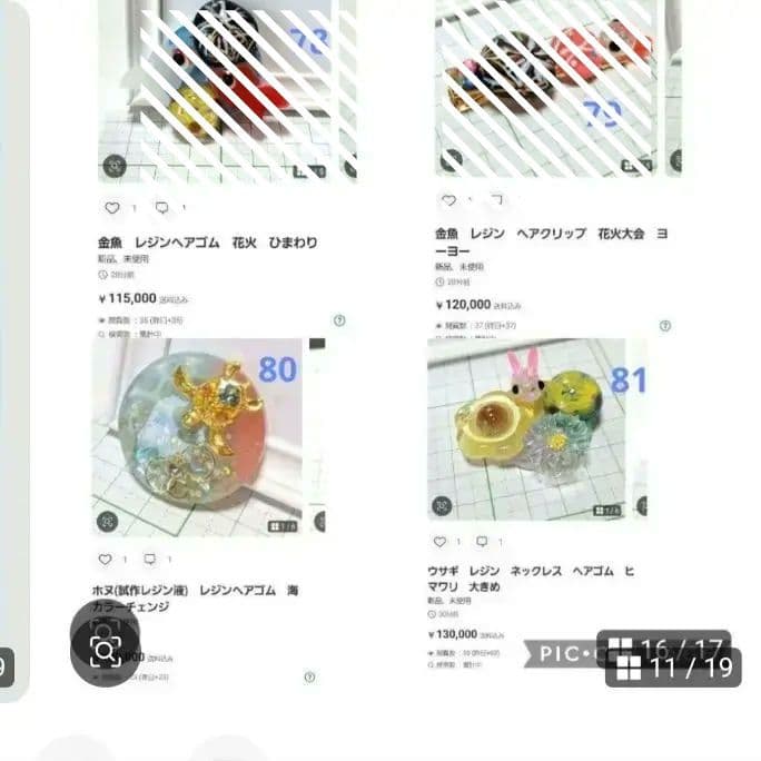 クラゲ　レジンヘアゴム　花　オレンジ