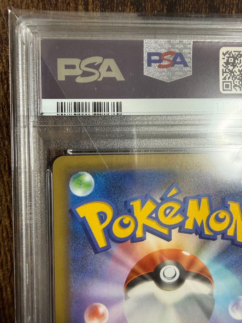 ミュウツー EX 25周年記念版 PSA 10