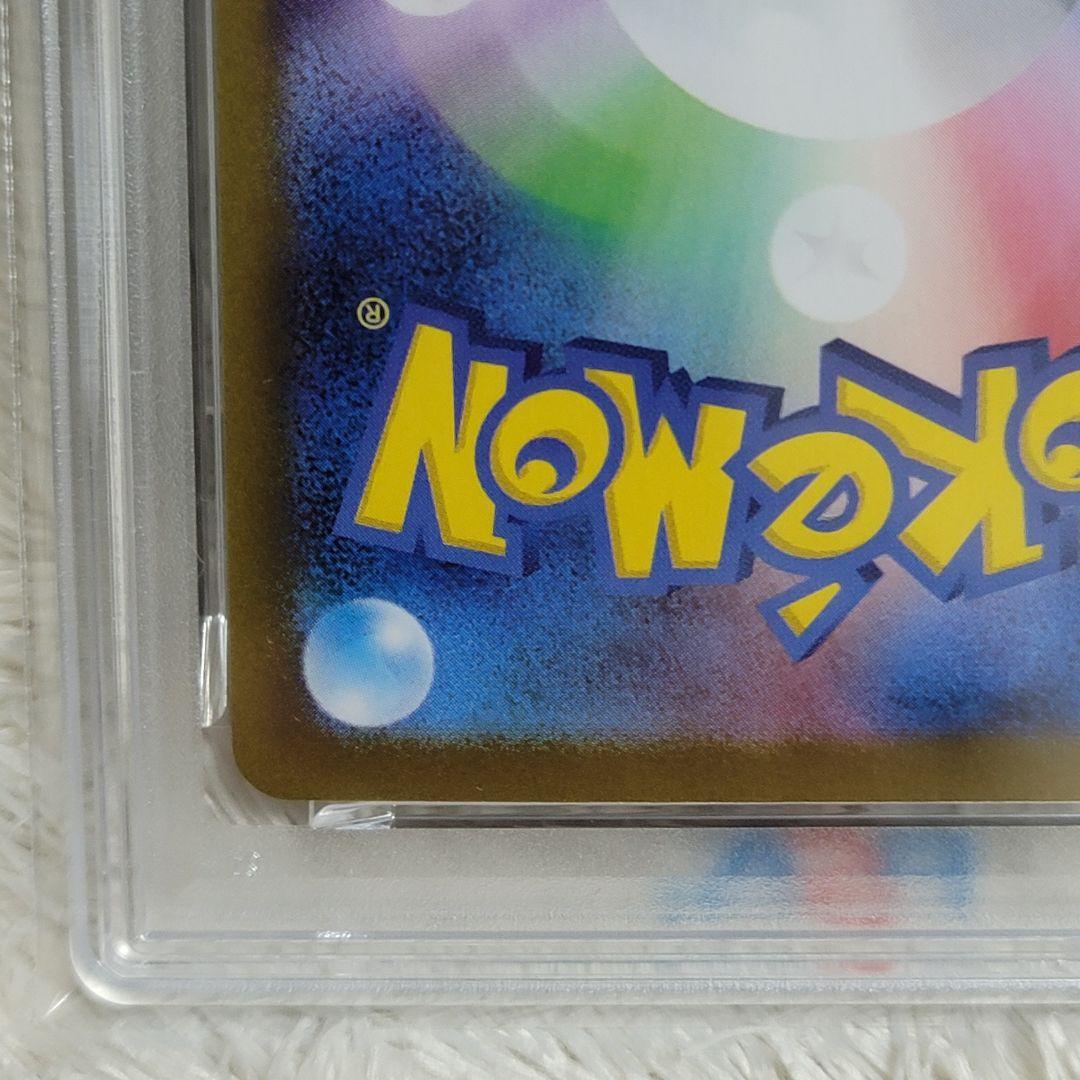 PSA10 Nの筋書き SAR 173/086 ポケモンカード ポケカ