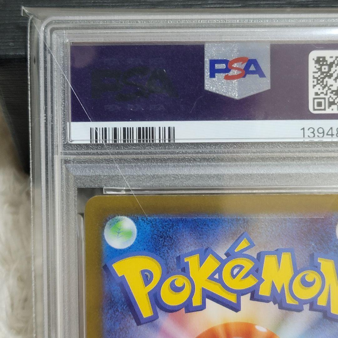 PSA10 Nの筋書き SAR 173/086 ポケモンカード ポケカ