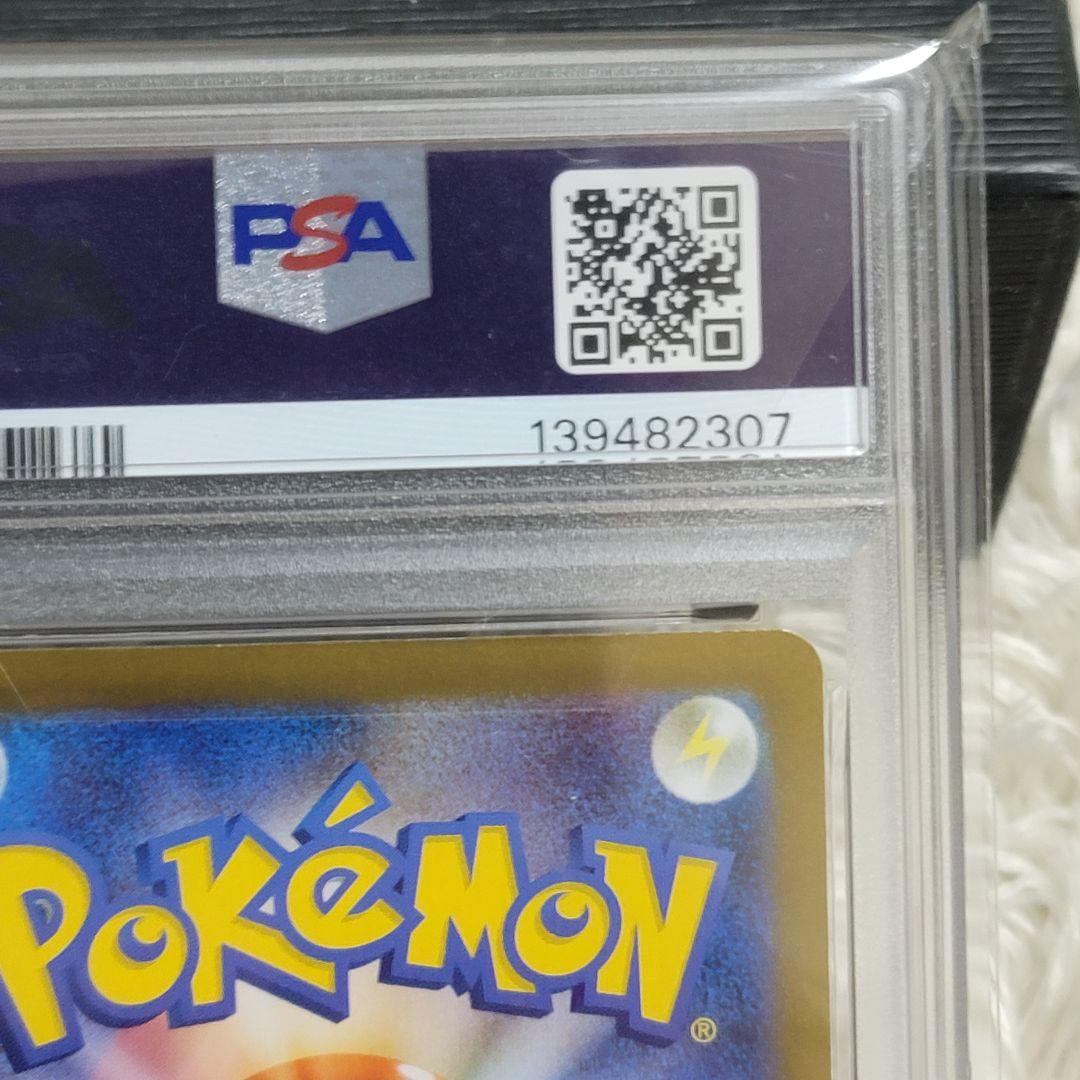 PSA10 Nの筋書き SAR 173/086 ポケモンカード ポケカ