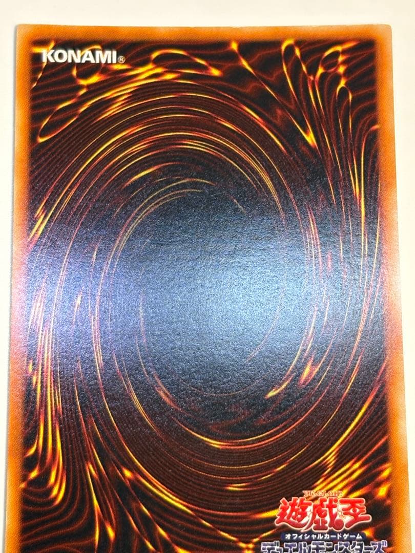 海*蔵様 新品みたいです。ブラック・マジシャン 初期 ウルトラレア 遊戯王