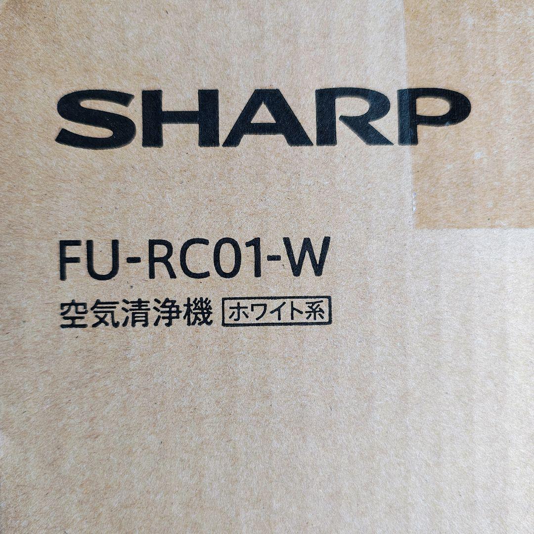 【新品未使用】シャープ 空気清浄機 FU-RC01-Wプラズマクラスター7000