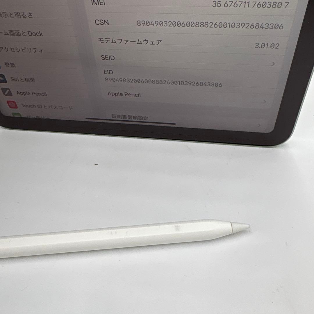 超美品　iPad Air 第4世代10.9インチ 256GB