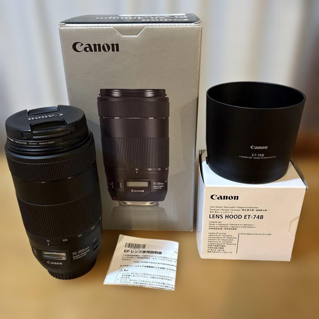 Canon EF70-300F4-5.6 IS 2 USM ズームレンズ