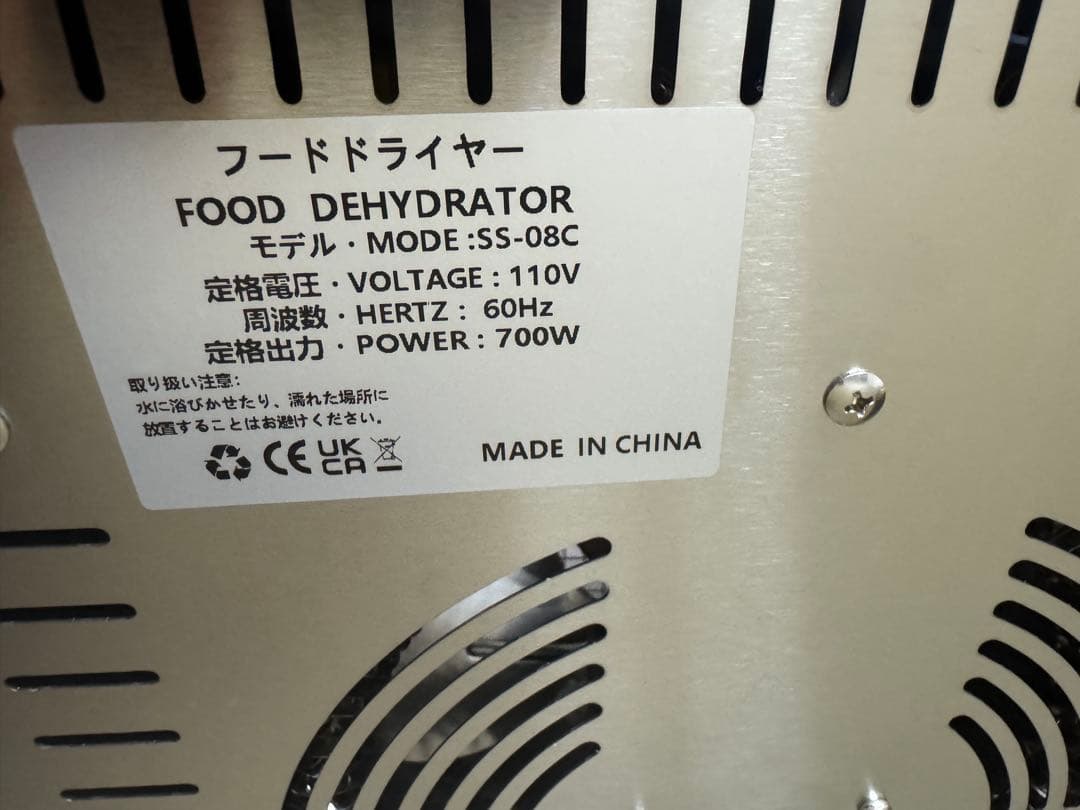 Kwasyo 8層ステンレス鋼制フードドライヤー