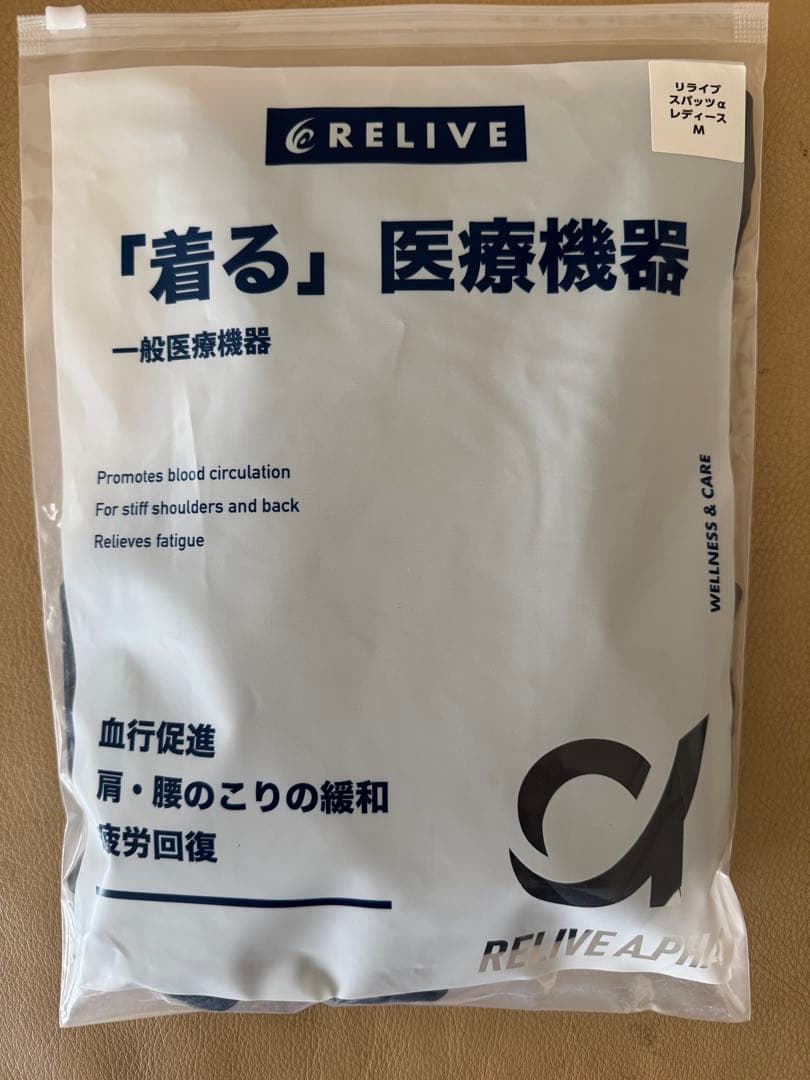 yuu202　+Lサイズ