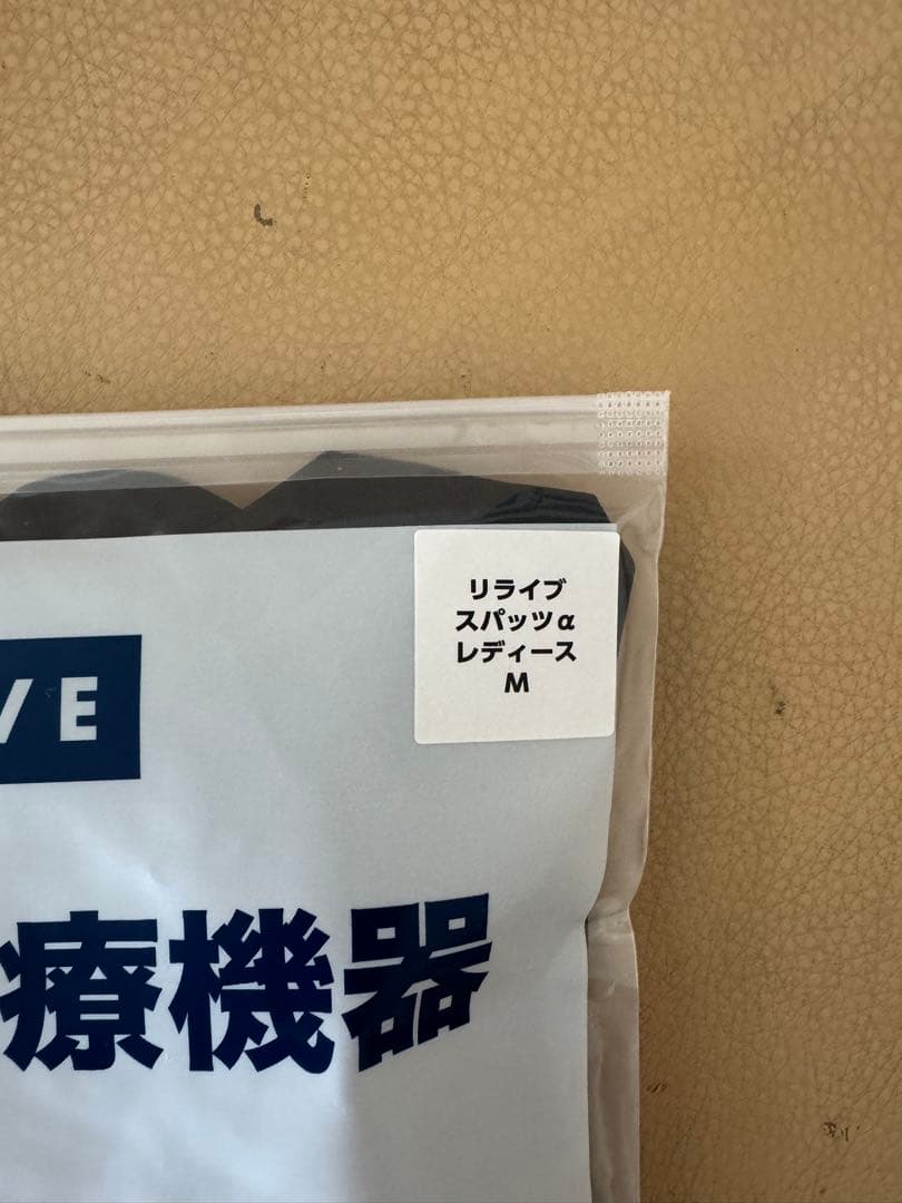 yuu202　+Lサイズ