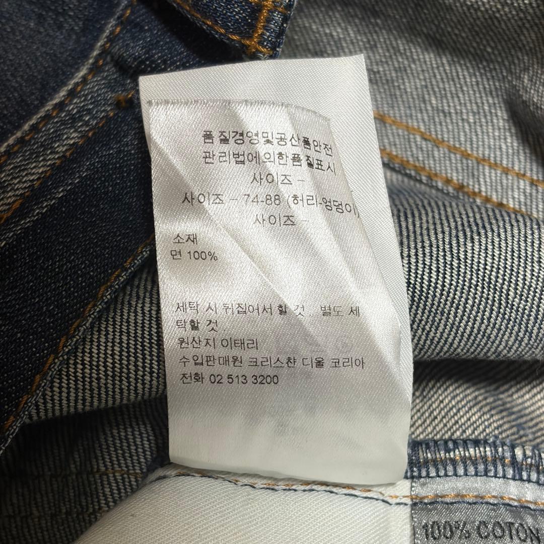 Dior Homme デニム スキニー 29 ダメージ加工