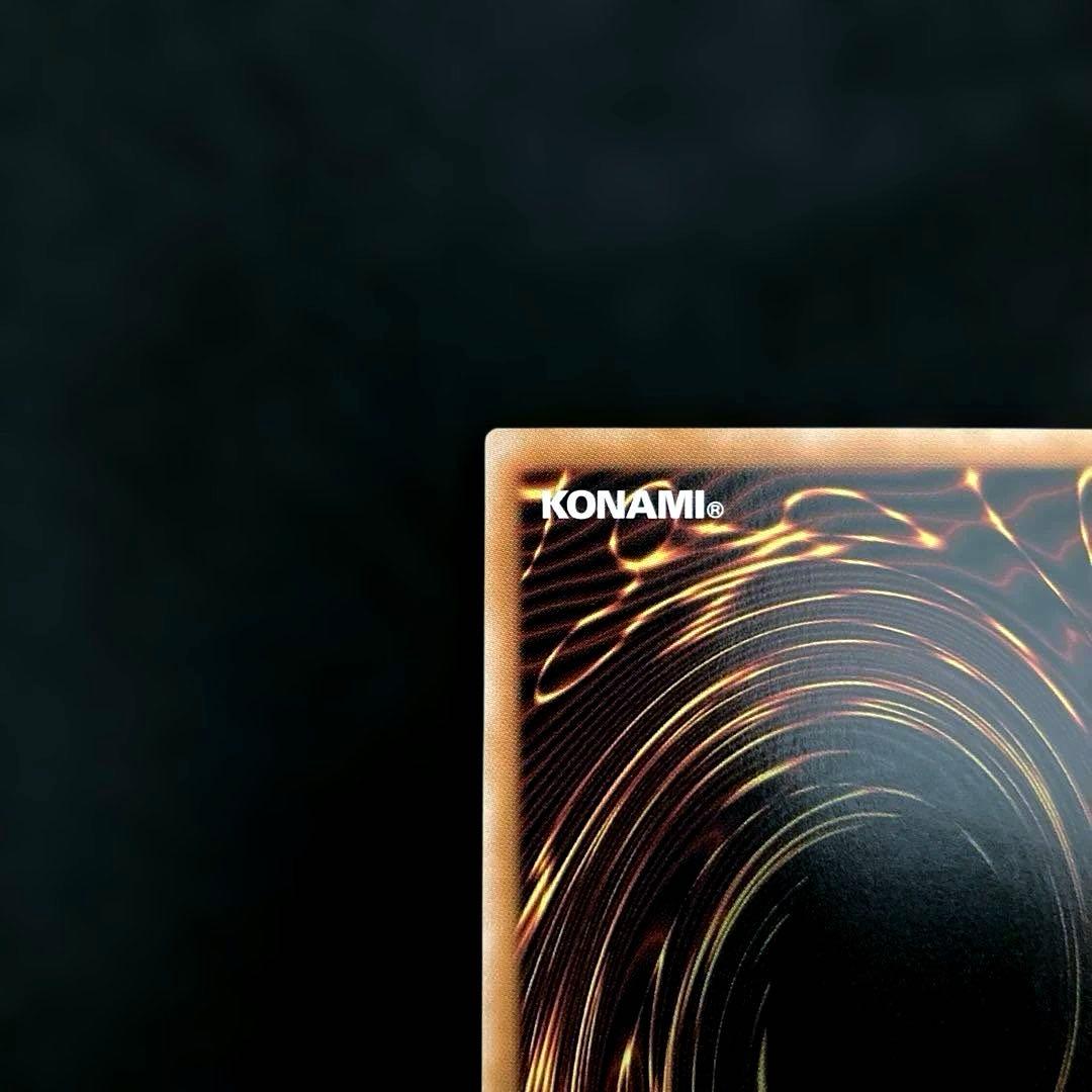 匿名配送　遊戯王　禁じられた聖冠　プリズマ　プリシク　1枚