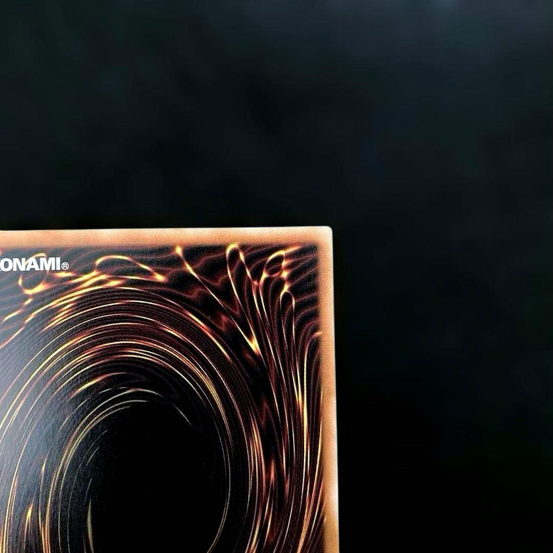 匿名配送　遊戯王　禁じられた聖冠　プリズマ　プリシク　1枚