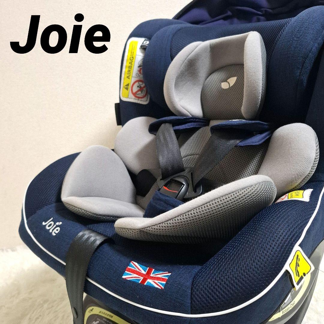 【極美品】Joie i-arc アイアーク360° ISOFIX キャノピー付