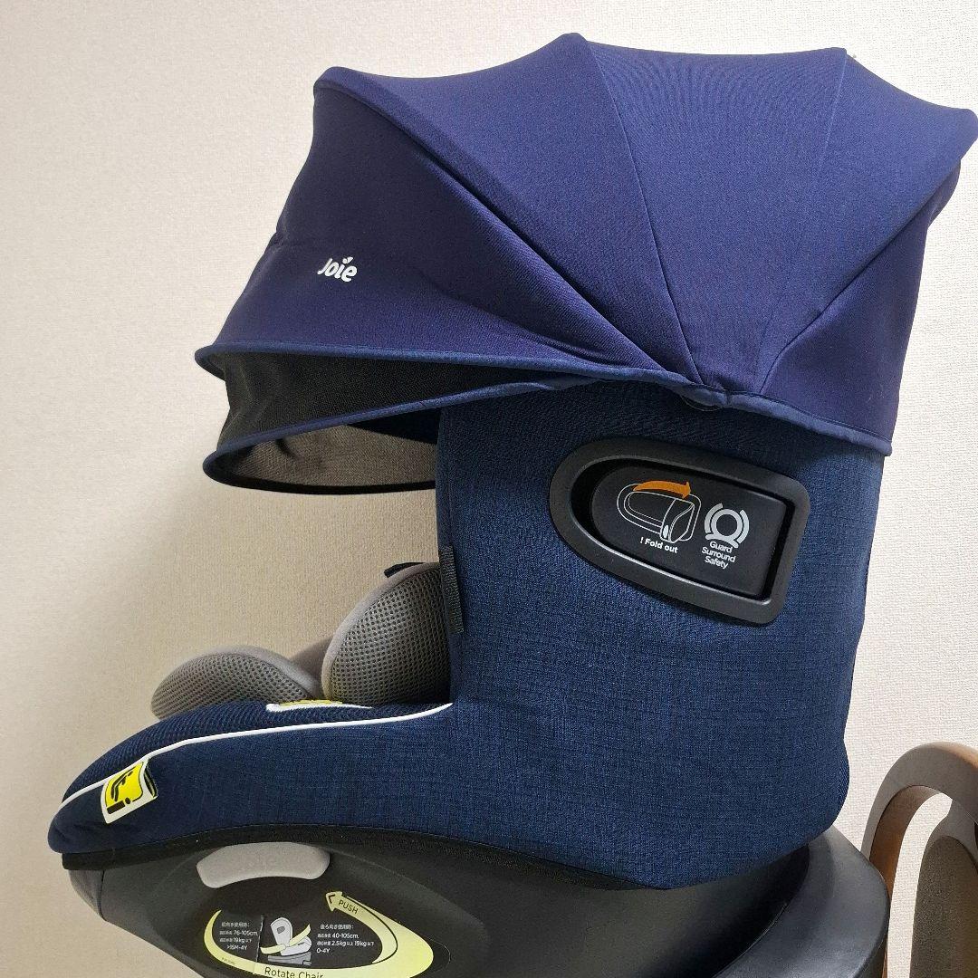 【極美品】Joie i-arc アイアーク360° ISOFIX キャノピー付
