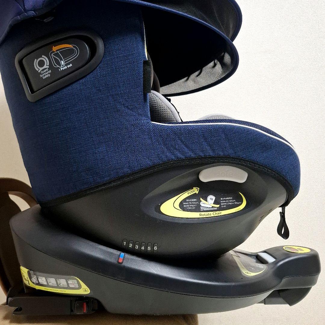 【極美品】Joie i-arc アイアーク360° ISOFIX キャノピー付