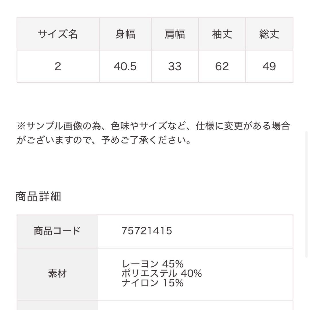 【新品未使用】COCO DEAL アシメネックオフショルダーカットソー