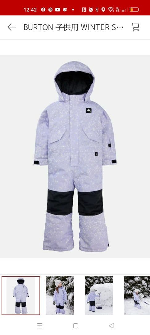 バートン　スキーウェア　ジャンプスーツ　つなぎ