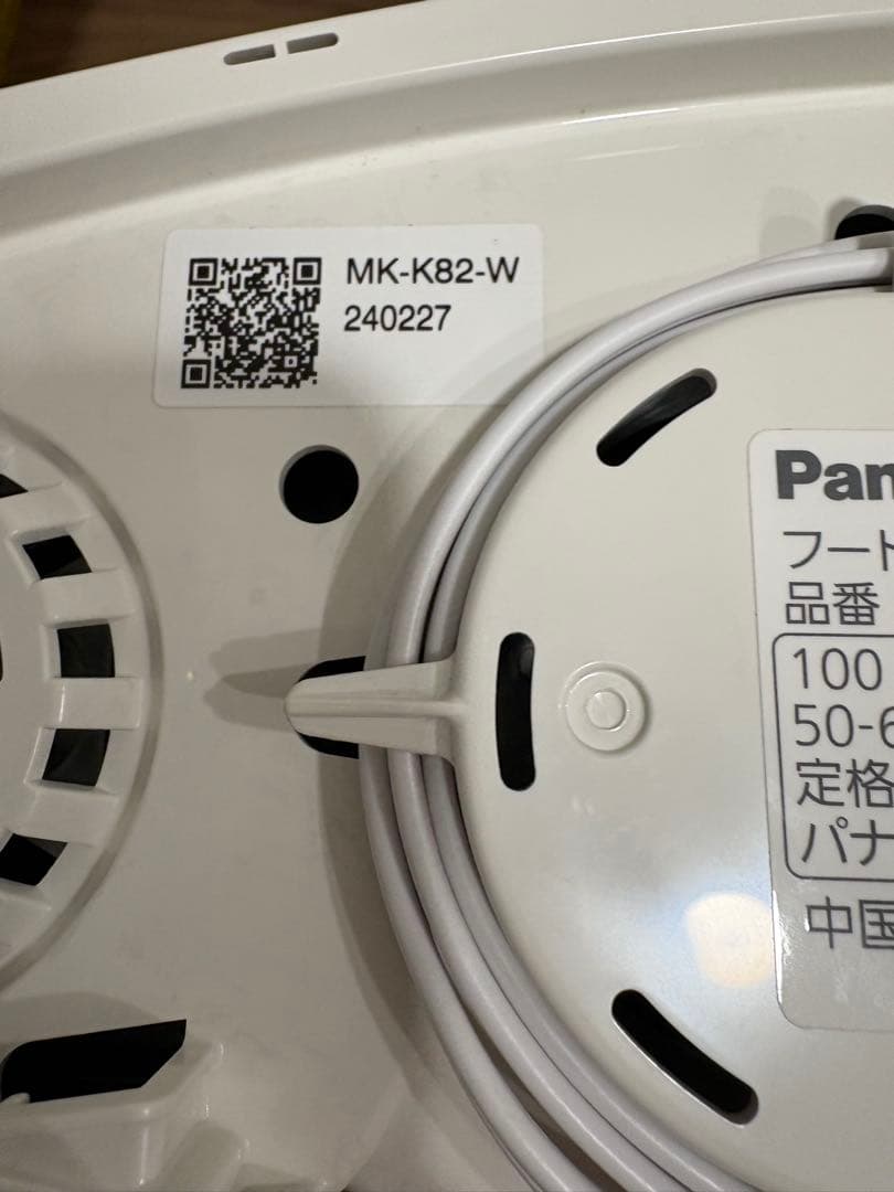 美品Panasonic MK-K82フードプロセッサー ホワイト　パナソニック