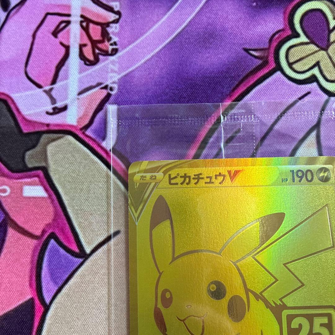 25thゴールデンピカチュウ 新品未開封