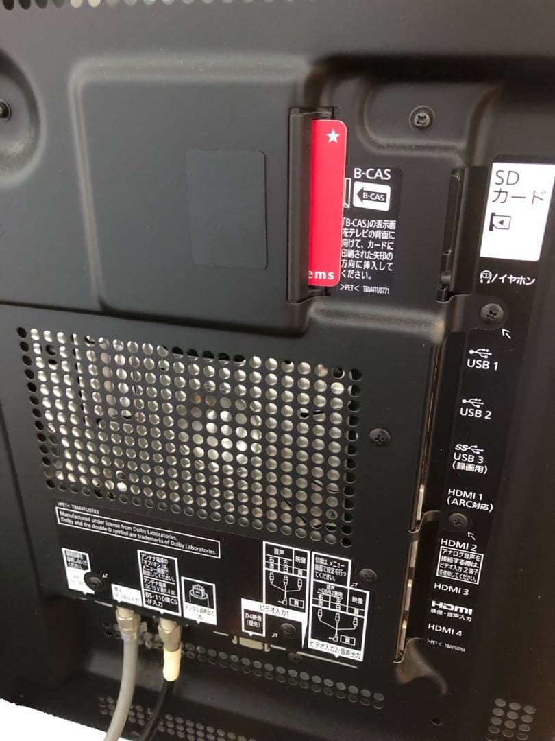 Panasonic VIERA パナソニック　ビエラ　50型　液晶テレビ　高機能