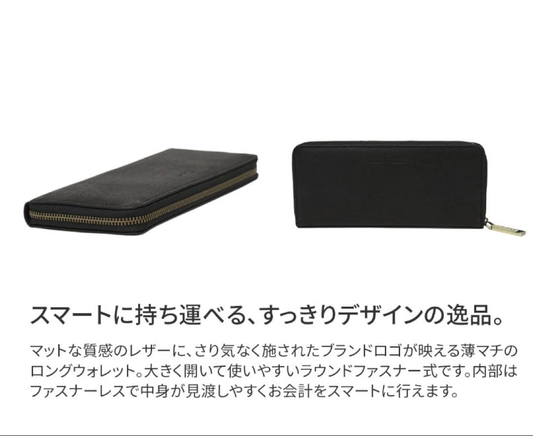 新品　Dakota ダコタ 長財布　ラウンドファスナー式　ブラック