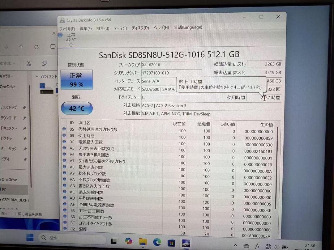 未使用品近い Dell 7390 第八世代 i7 16GB Office付き