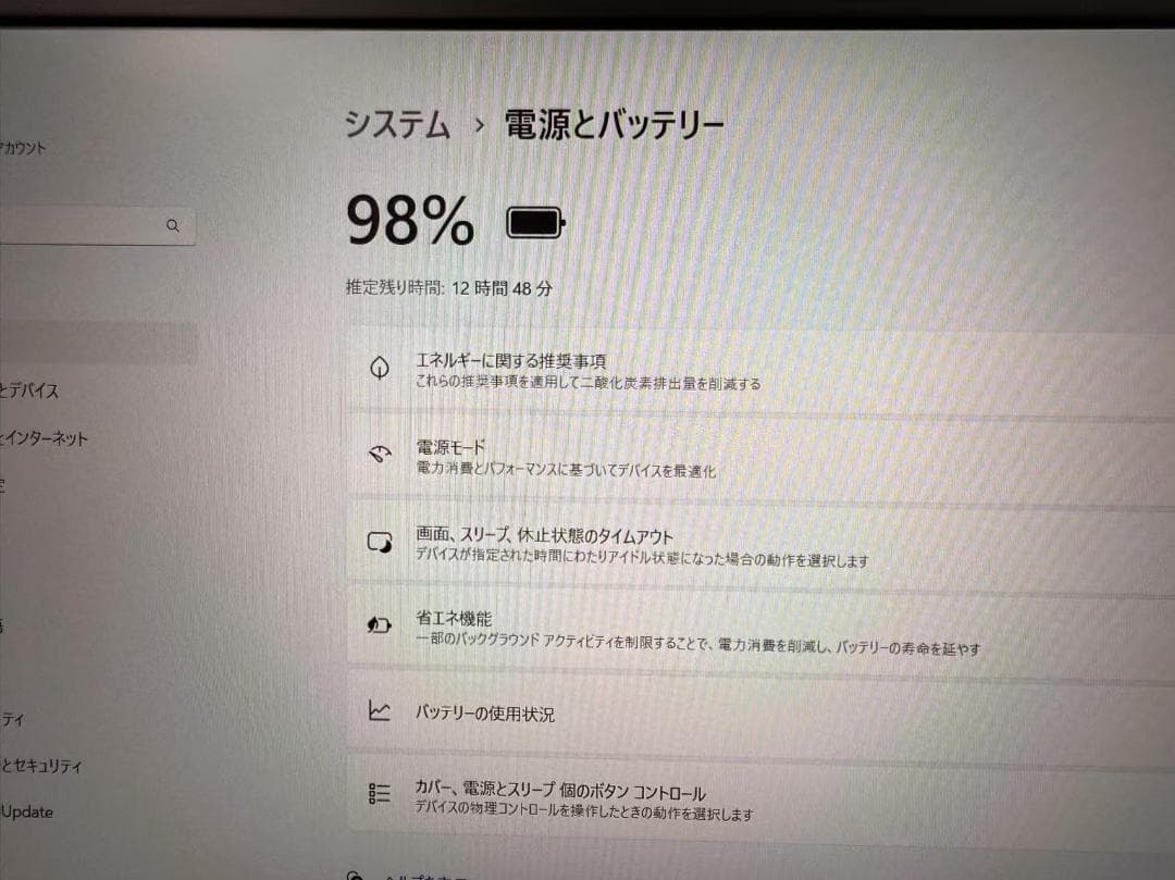 未使用品近い Dell 7390 第八世代 i7 16GB Office付き