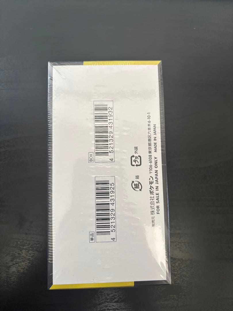 ポケモンカードゲーム MEGA ドリームEX ボックス新品未開封