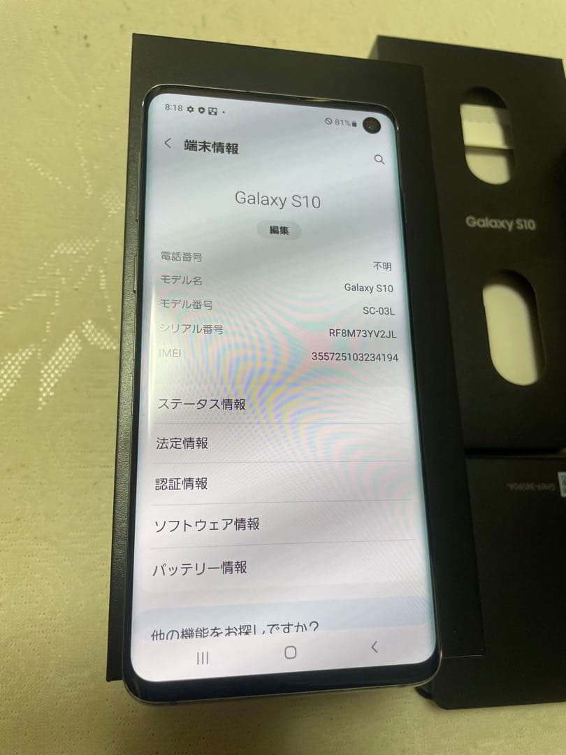 Samsung Galaxy S10 docomo 本体 sim フリー