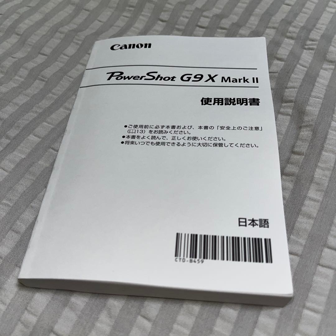 Canon PowerShot G9X Mark2 シルバー/ブラウン