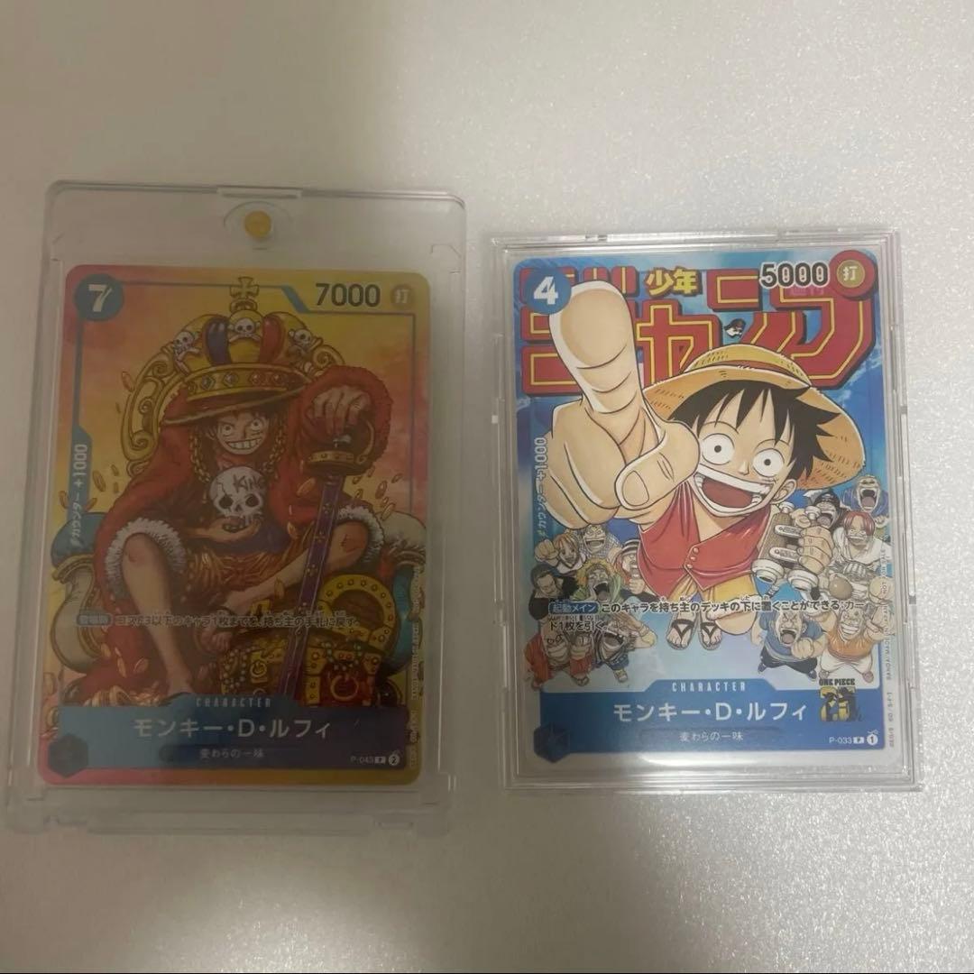 ルフィ プロモ カード