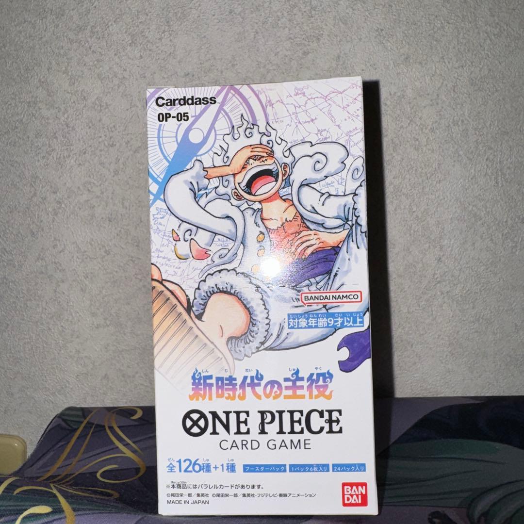 ワンピースカード 新時代の主役 テープ付き未開封BOX