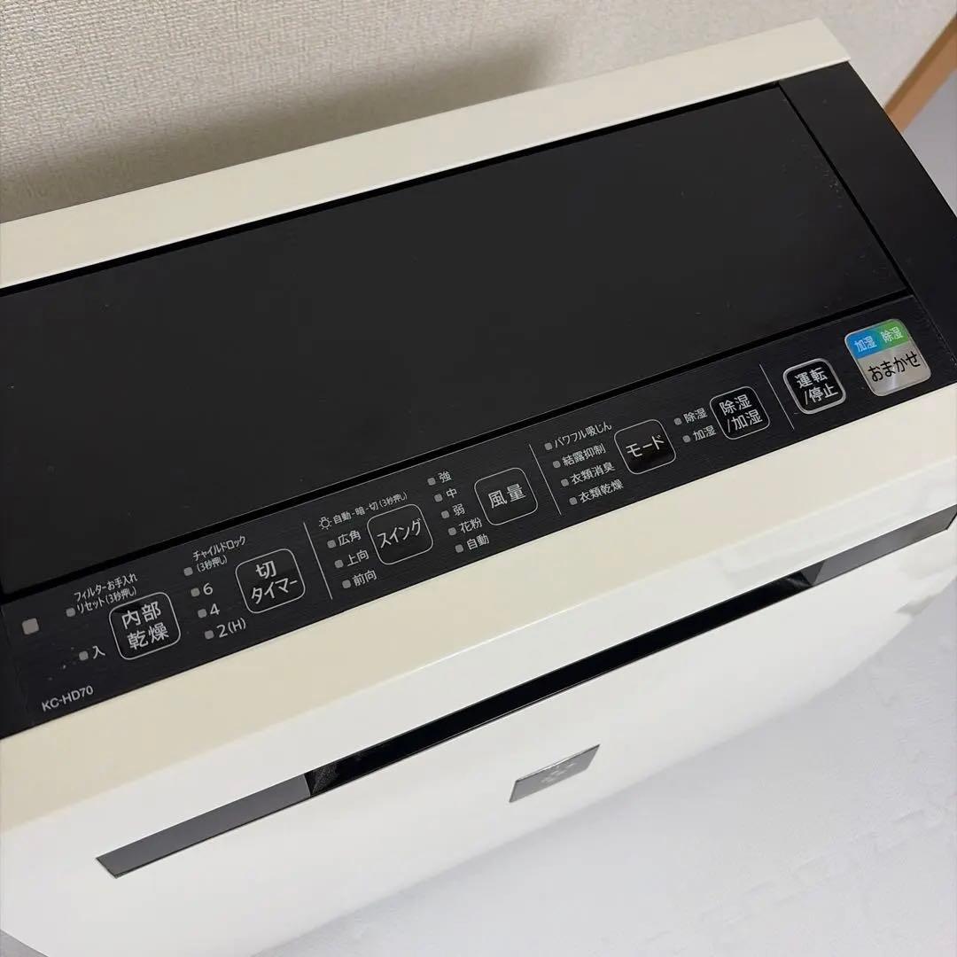 SHARP KC-HD70-W 除加湿空気清浄機　シャープ　プラズマクラスター